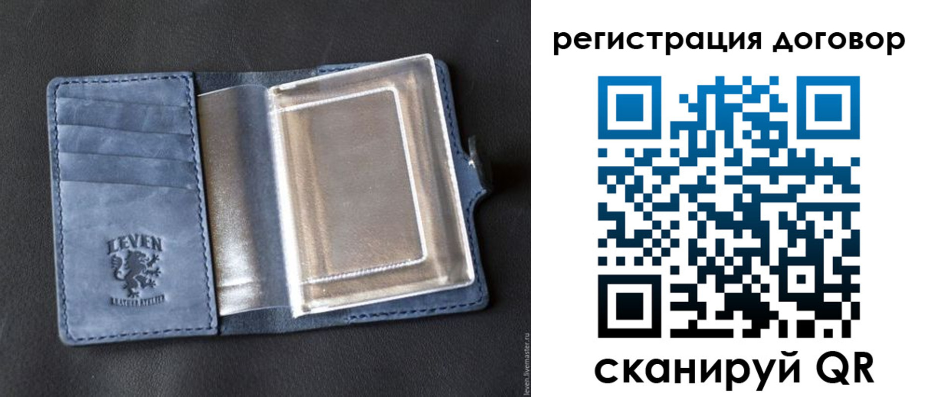прописка ребенка в Нарткале